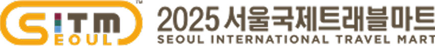 서울국제트래블마트